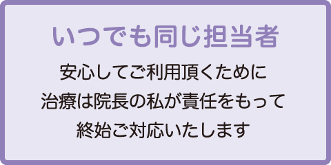 よねくら訪問鍼灸院の暮らしのお手伝い